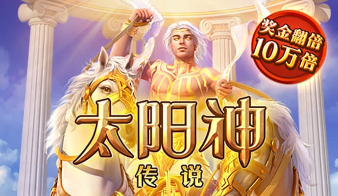 爱游戏官网网页